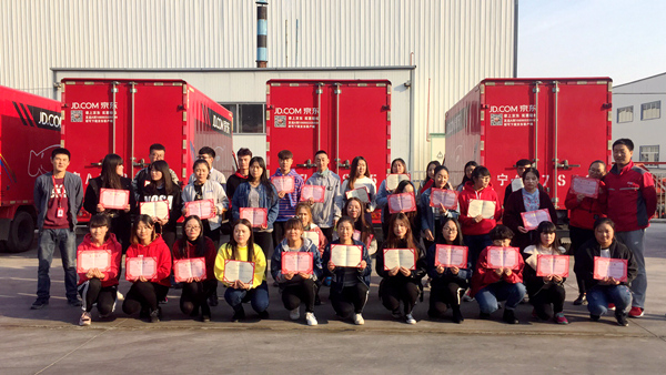 电子商务班京东实习